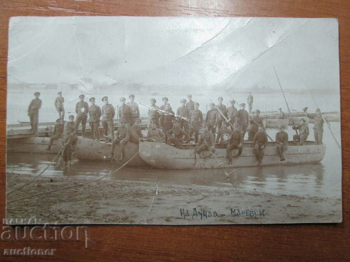 OLD PHOTO OF THE DANUBE - MANEUVERS with price 20.00 BGN | € 10.23