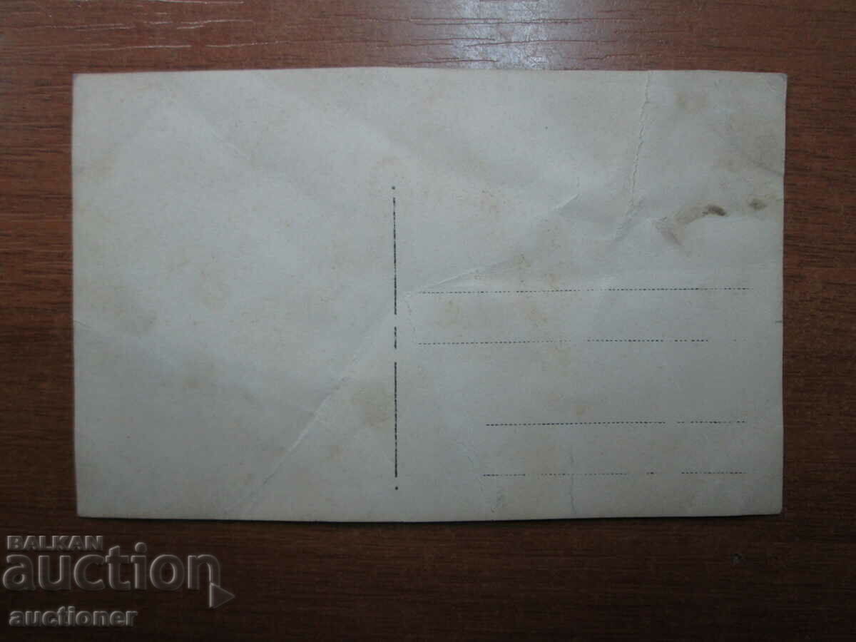 Auction  OLD PHOTO OF THE DANUBE - MANEUVERS