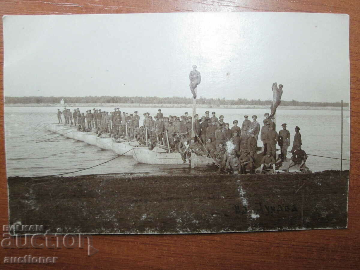 OLD PHOTO OF THE DANUBE with price 20.00 BGN | € 10.23 OLD PHOTO OF THE DANUBE with price 20.00 BGN | € 10.23