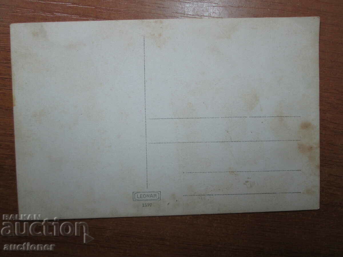 Auction  OLD PHOTO WELCOME TO H.V. KING-1927