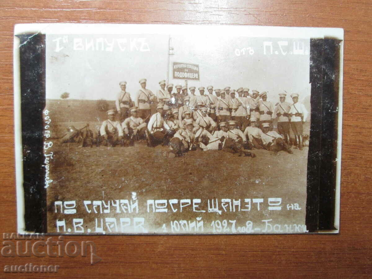 СТАРА СНИМКА  ПОСРЕЩАНЕТО НА Н.В. ЦАРЯ-1927
