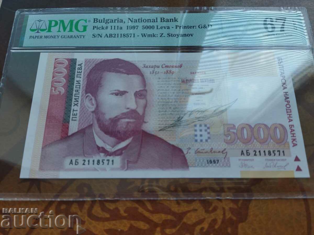 Bulgaria banknote 5000 BGN from 1997 PMG 67 Superb with price 135.00 BGN | € 69.02 Bulgaria banknote 5000 BGN from 1997 PMG 67 Superb with price 135.00 BGN | € 69.02
