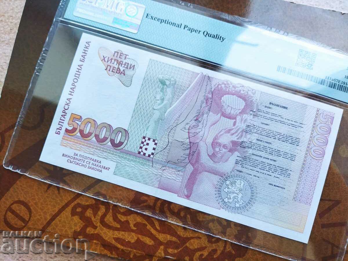 Auction  Bulgaria banknote 5000 BGN from 1997 PMG 67 Superb