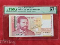 Bulgaria banknote 5000 BGN from 1997 PMG 67 Superb