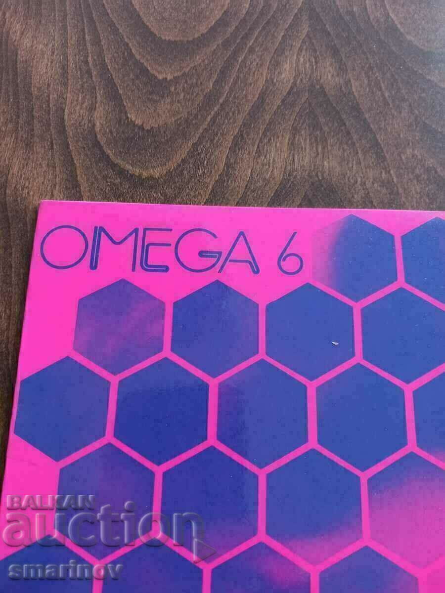 Original OMEGA group gramophone record with price 60.00 BGN | € 30.68