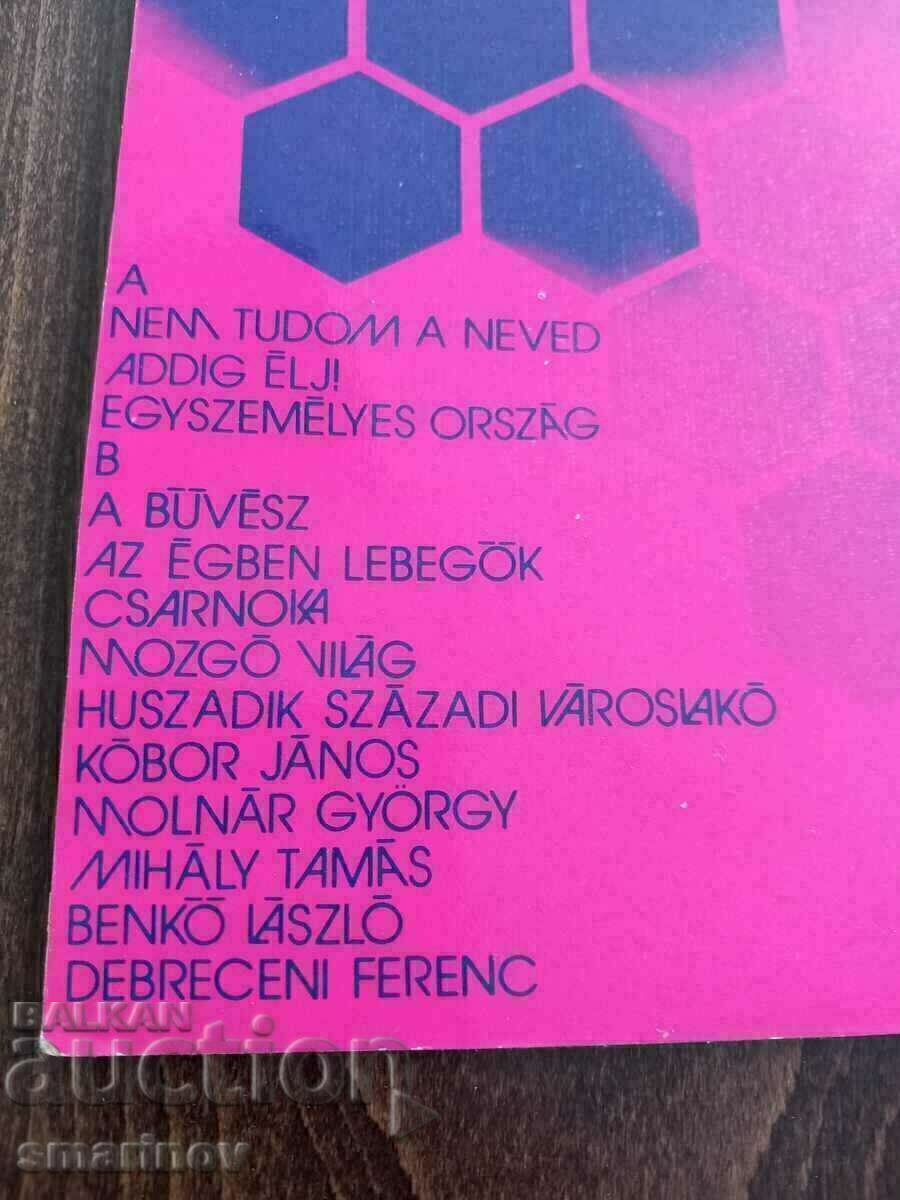 Delivery of Original OMEGA group gramophone record