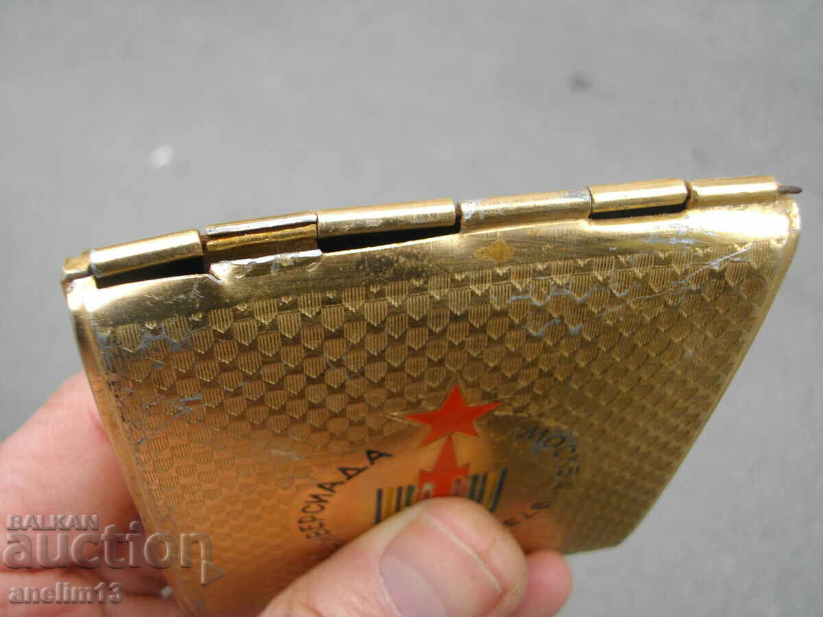 Auction OLD TABAKER USSR UNIVERSITY MOSCOW 1973 Auction OLD TABAKER USSR UNIVERSITY MOSCOW 1973