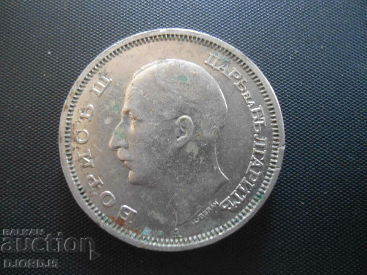 Licitație 50 leva 1940 Licitație 50 leva 1940