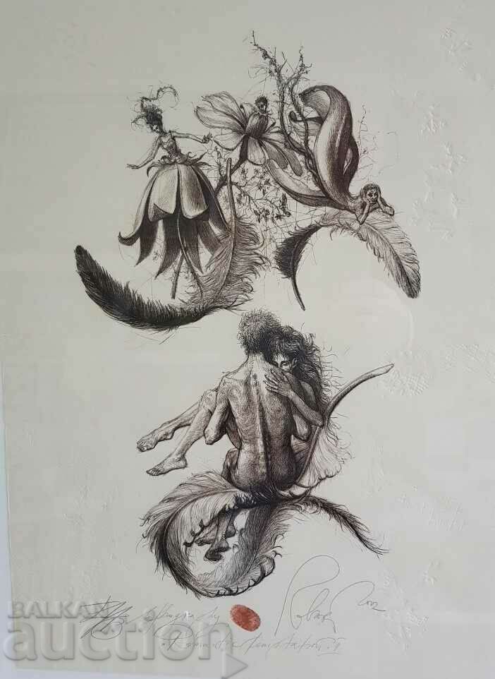 Δημοπρασία ROBERT BARAMOV 1966 - 2021 Ρομαντικός πειρασμός