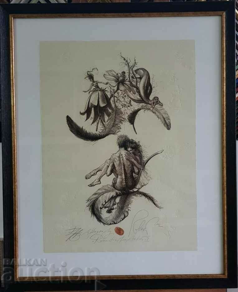 ROBERT BARAMOV 1966 - 2021 Romantic temptation