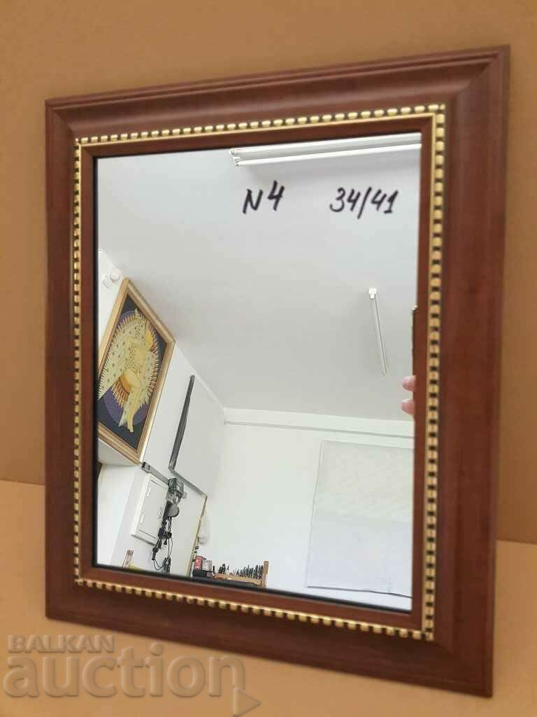 Mirror with a PVC frame with dimensions 34 x 41 cm #4 with price 20.00 BGN | € 10.23 Mirror with a PVC frame with dimensions 34 x 41 cm #4 with price 20.00 BGN | € 10.23