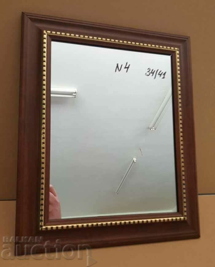 Mirror with a PVC frame with dimensions 34 x 41 cm #4