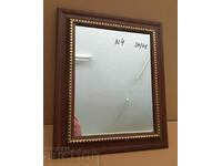 Καθρέφτης με πλαίσιο PVC με διαστάσεις 34 x 41 cm #4