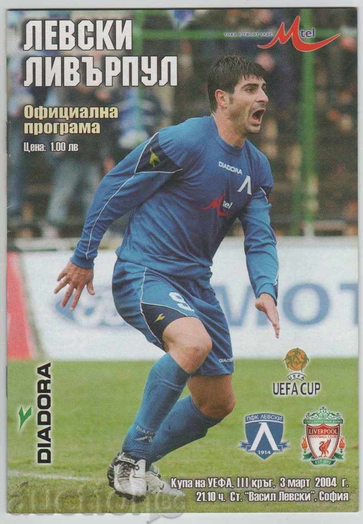 Programul de fotbal UEFA Levski-Liverpool 2004