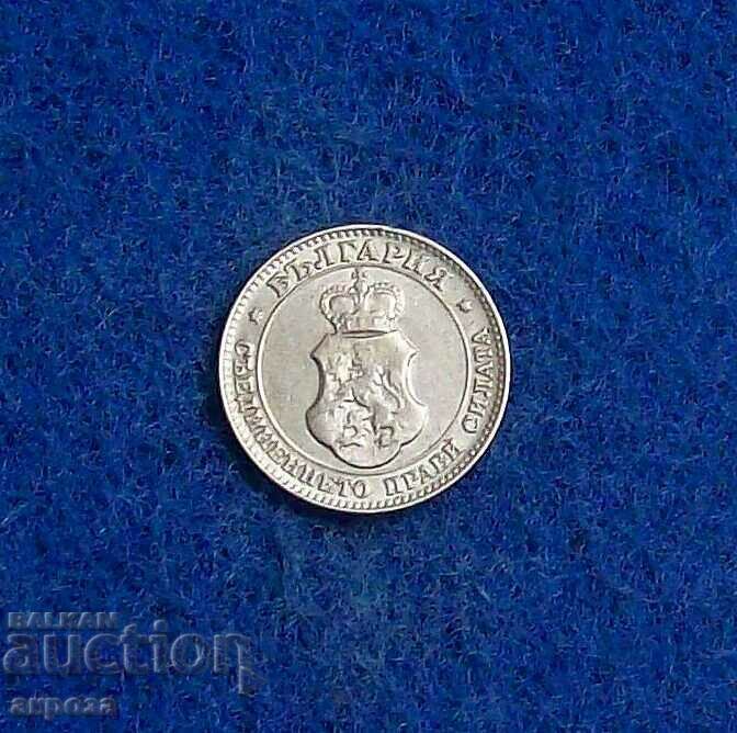 20 stotinki 1912-in quality with price 24.80 BGN | € 12.68 20 stotinki 1912-in quality with price 24.80 BGN | € 12.68