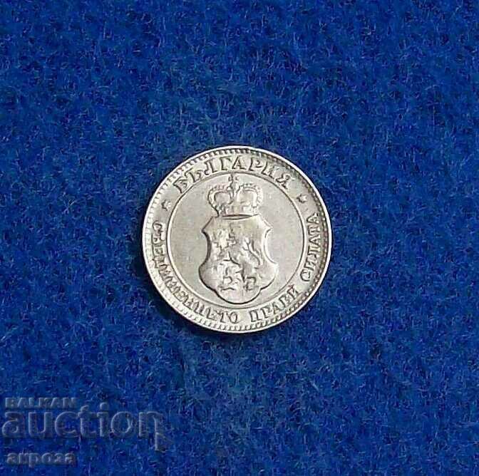 20 stotinki 1912-v ποιότητα με τιμή € 12.80 | 25.03 BGN