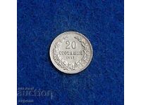 20 стотинки 1912-в качество
