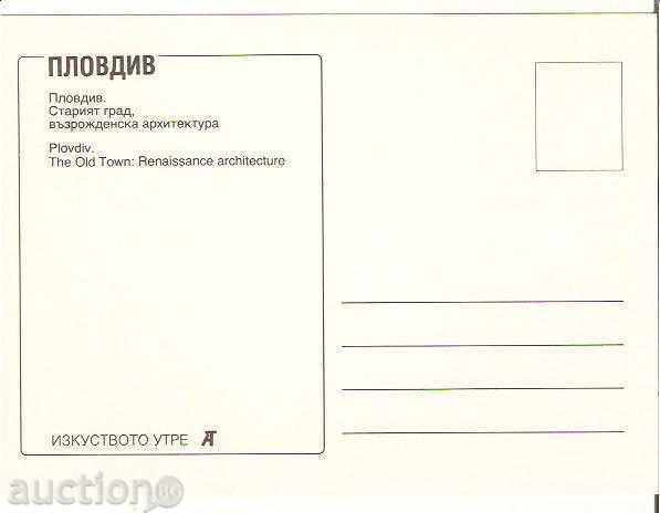 Card Bulgaria Plovdiv Old Town Age Architecture 2* with price 0.80 BGN | € 0.41