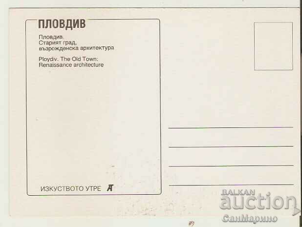 Card Bulgaria Plovdiv Old Town Age Architecture 1* with price 0.80 BGN | € 0.41