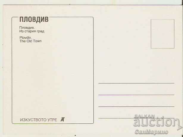 Card Bulgaria Plovdiv Old Town 4* with price 0.80 BGN | € 0.41