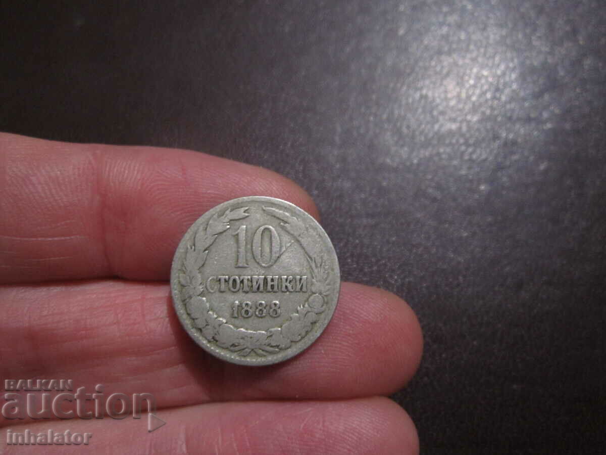 1888 год 10 стотинки - ДЕФЕКТ
