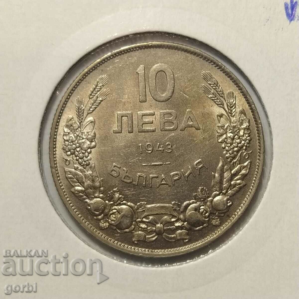 Livrarea 10 BGN 1943. Calitate superioară! Livrarea 10 BGN 1943. Calitate superioară!