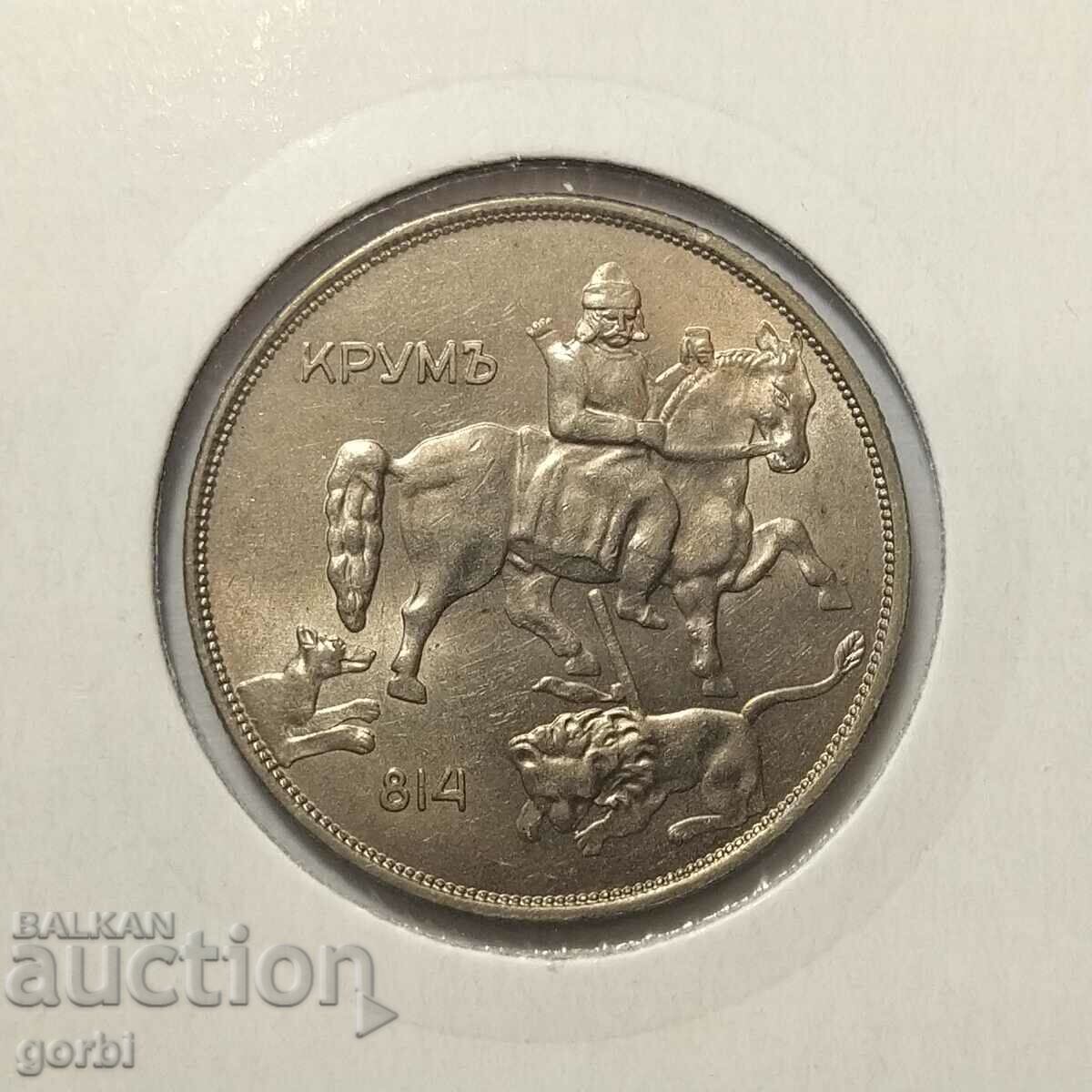 10 BGN 1943. Calitate superioară! - 5 10 BGN 1943. Calitate superioară! - 5