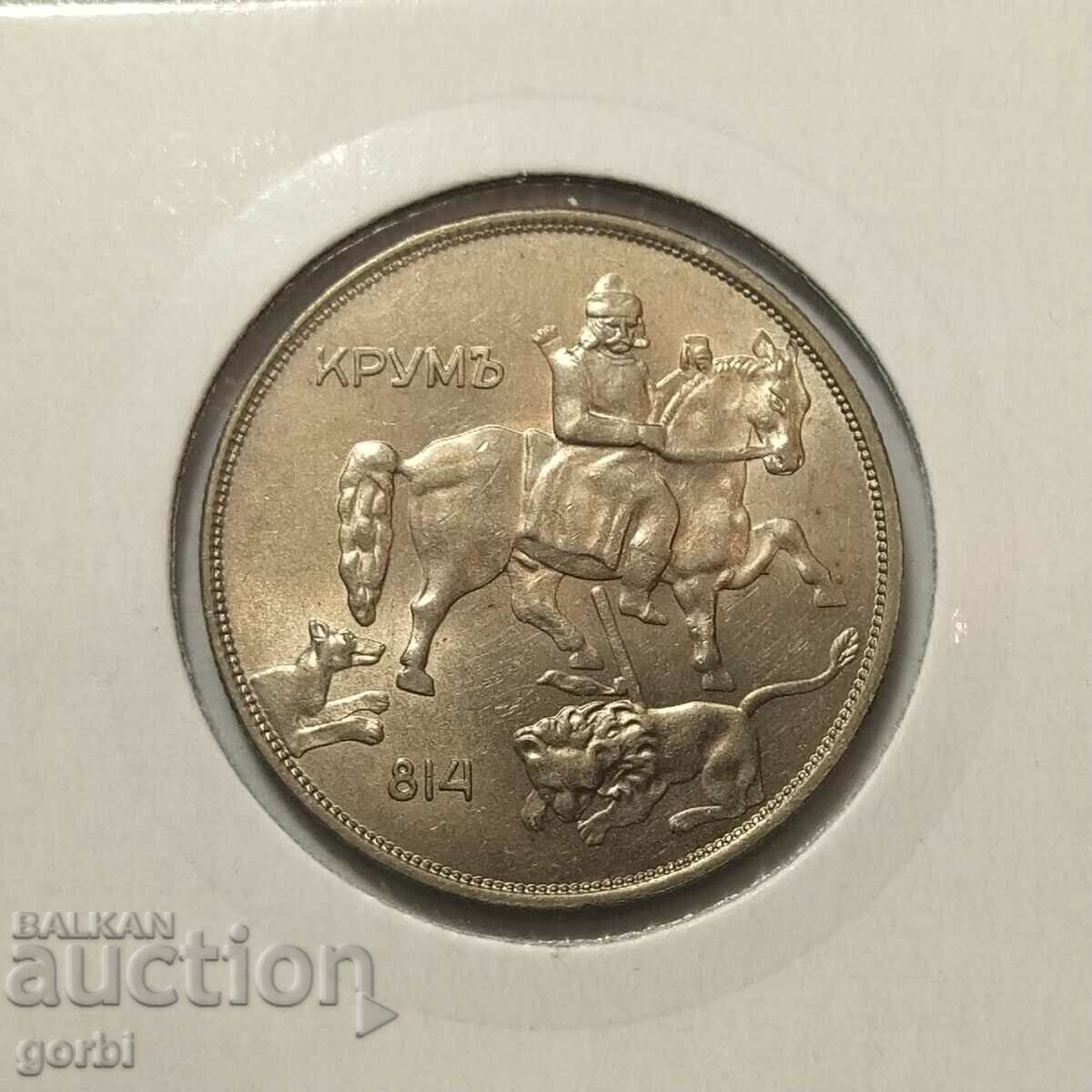 10 BGN 1943. Calitate superioară! - 6 10 BGN 1943. Calitate superioară! - 6