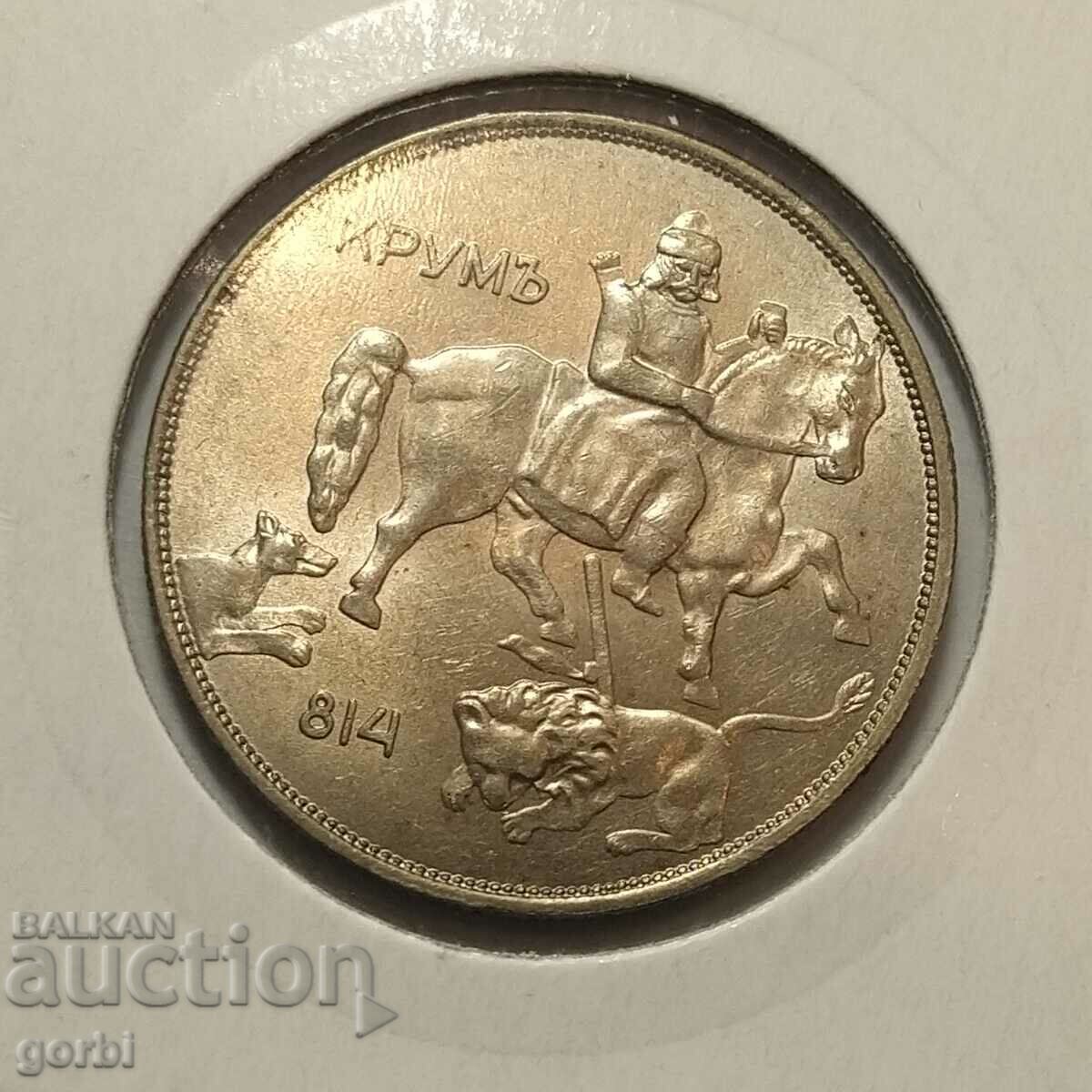 10 BGN 1943. Calitate superioară! - 7 10 BGN 1943. Calitate superioară! - 7