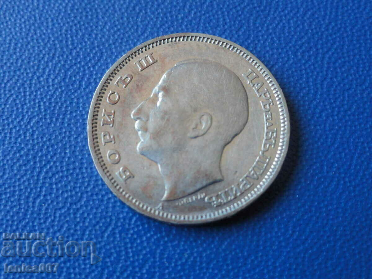 Bulgaria 1940 - 20 BGN cu preț € 2.60 | 5.09 BGN