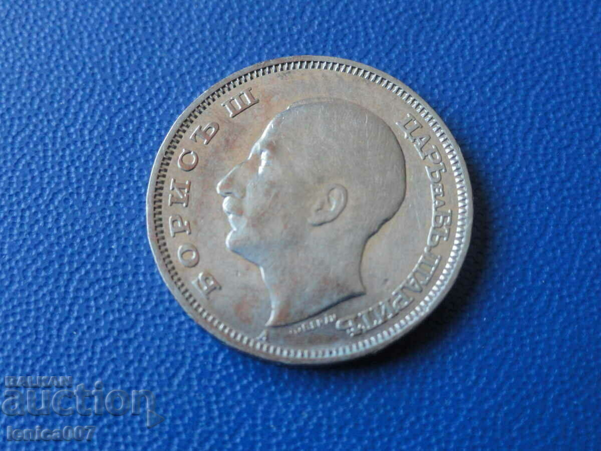 Παράδοση Βουλγαρία 1940 - 20 BGN Παράδοση Βουλγαρία 1940 - 20 BGN