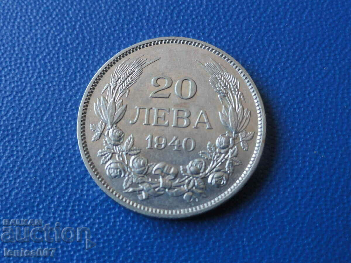 Βουλγαρία 1940 - 20 BGN - 5 Βουλγαρία 1940 - 20 BGN - 5