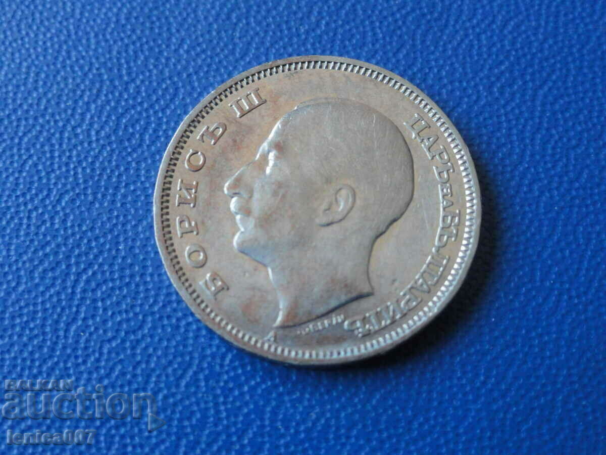 Βουλγαρία 1940 - 20 BGN - 6 Βουλγαρία 1940 - 20 BGN - 6