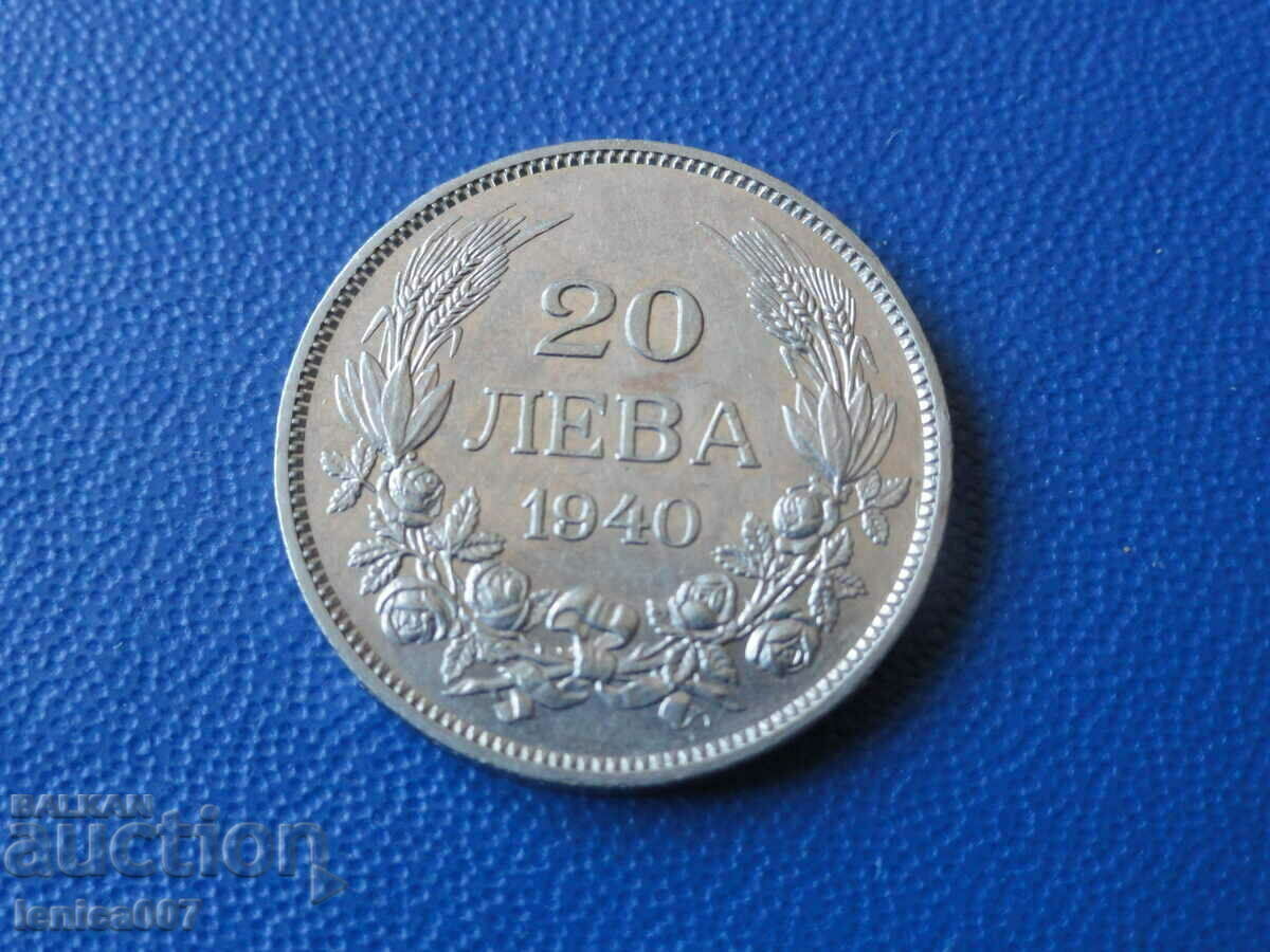 България 1940г. - 20 лева