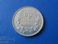 България 1940г. - 20 лева