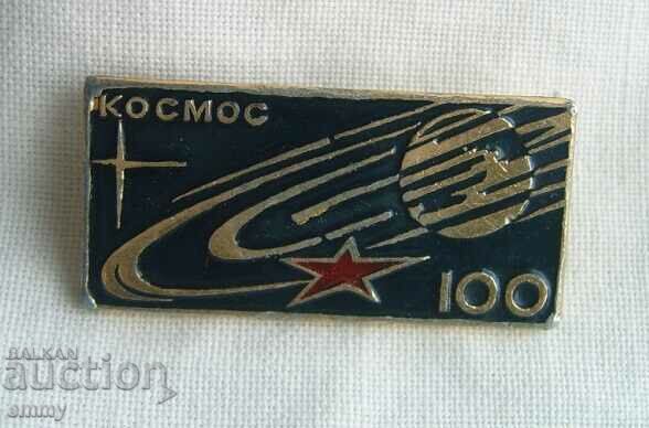 Badge - Cosmos