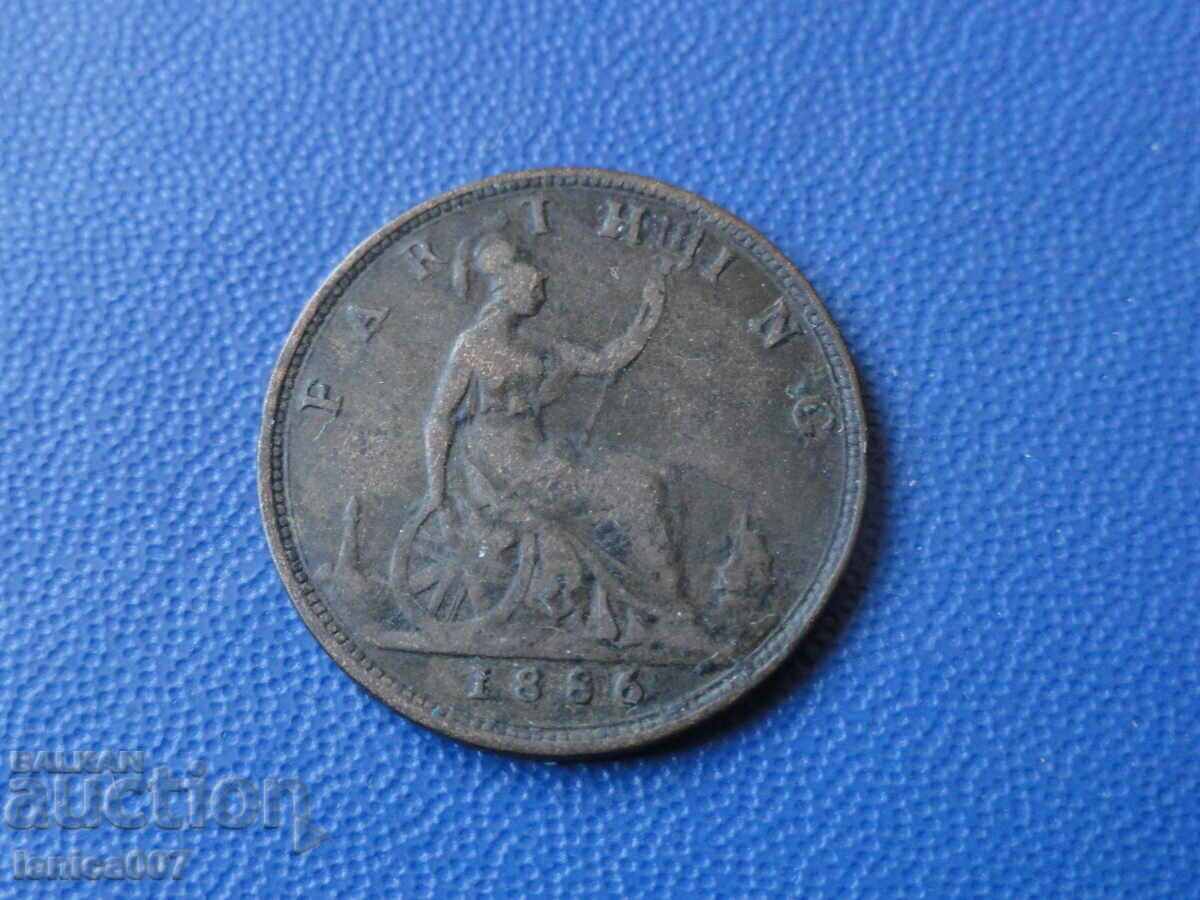 Μεγάλη Βρετανία 1886 - 1 φάρθ με τιμή 10.00 BGN | € 5.11 Μεγάλη Βρετανία 1886 - 1 φάρθ με τιμή 10.00 BGN | € 5.11