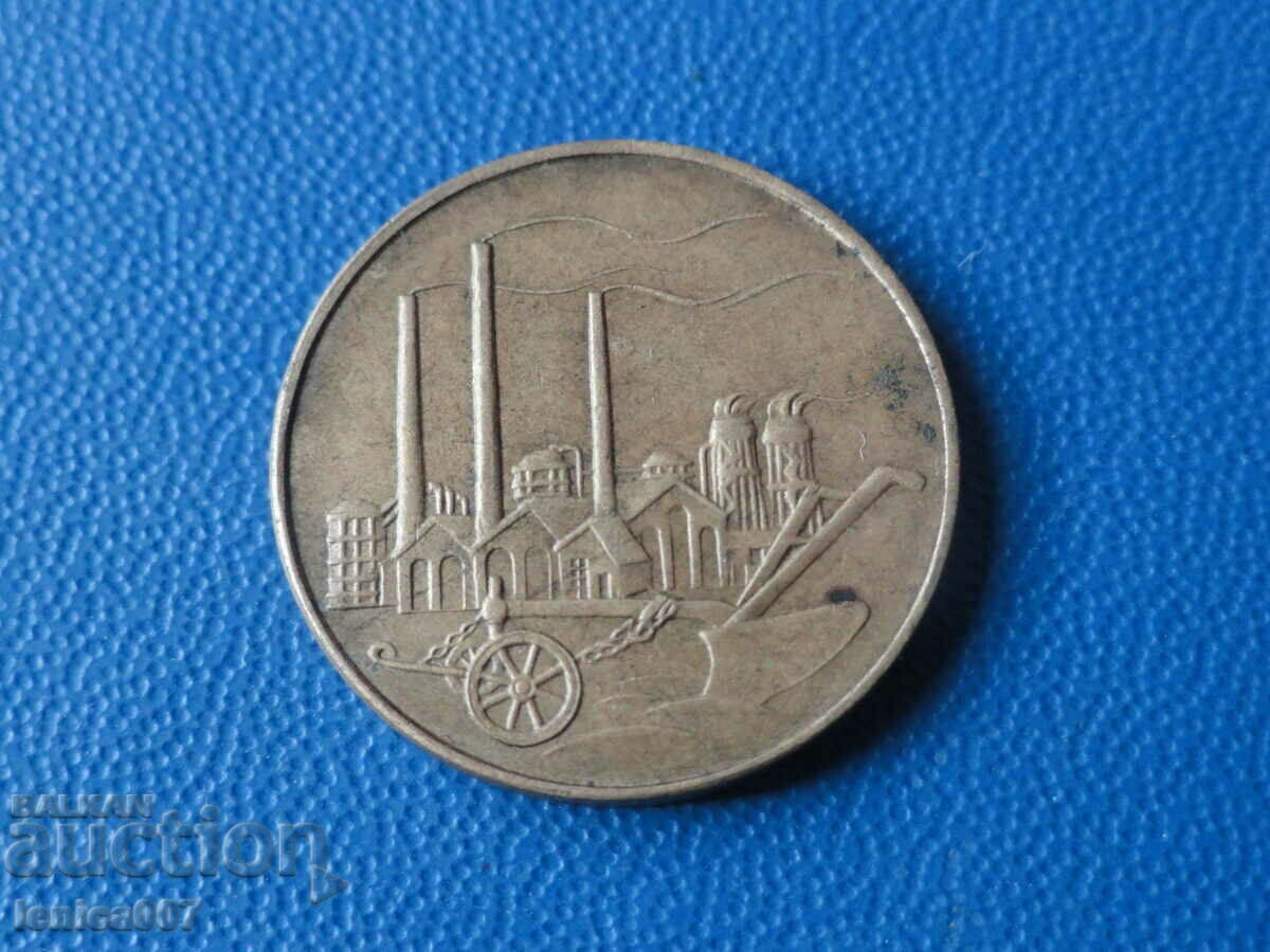 Auction Germany (GDR) 1950 - 50 pfennigs Auction Germany (GDR) 1950 - 50 pfennigs