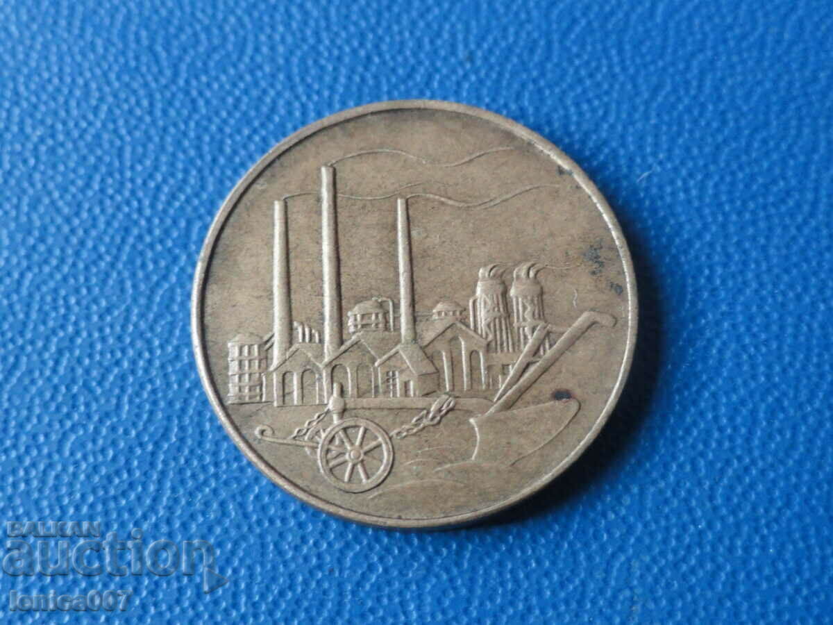Germany (GDR) 1950 - 50 pfennigs - 5 Germany (GDR) 1950 - 50 pfennigs - 5