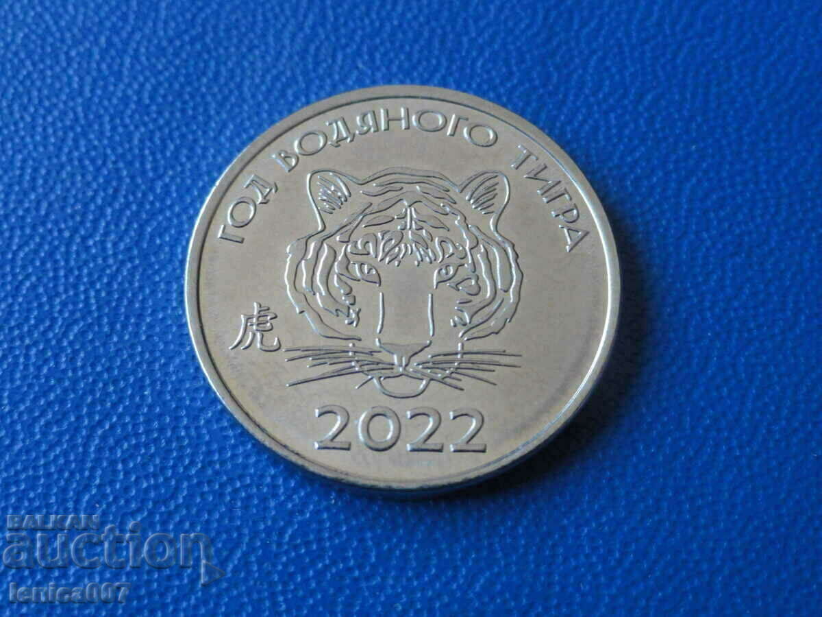 Auction Transnistria 2021 - 1 ruble "Year of the Tiger 2022" Auction Transnistria 2021 - 1 ruble "Year of the Tiger 2022"