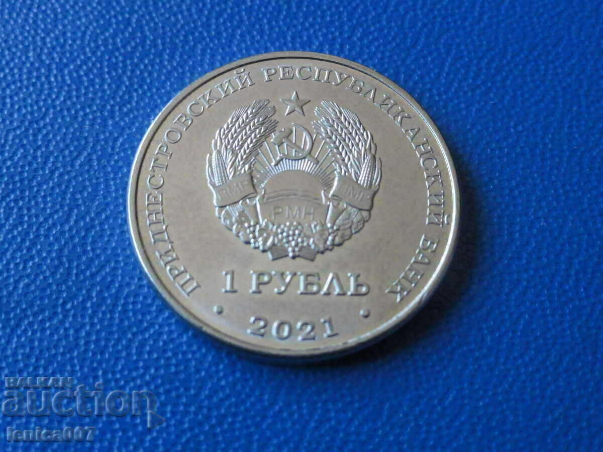 Delivery of Transnistria 2021 - 1 ruble "Year of the Tiger 2022" Delivery of Transnistria 2021 - 1 ruble "Year of the Tiger 2022"