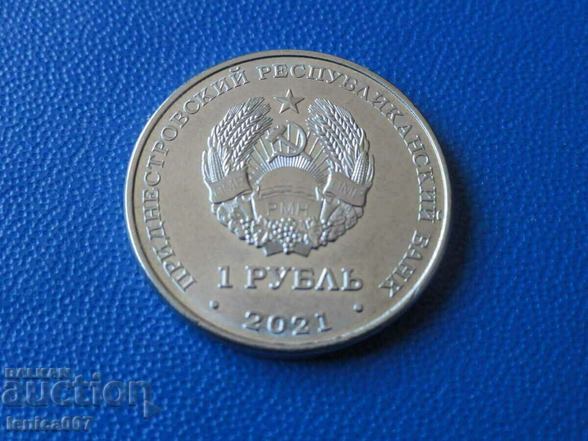 Transnistria 2021 - 1 ruble "Year of the Tiger 2022" - 6 Transnistria 2021 - 1 ruble "Year of the Tiger 2022" - 6