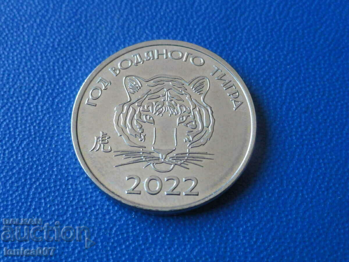 Transnistria 2021 - 1 ruble "Year of the Tiger 2022"