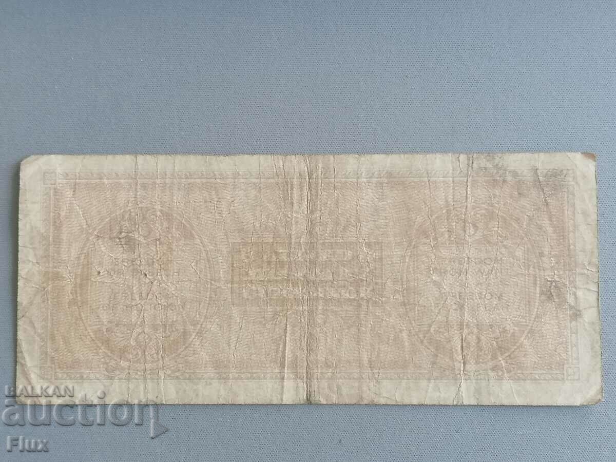 Banknote - Italy - 100 lira | 1943; Series A with price 38.00 BGN | € 19.43 Banknote - Italy - 100 lira | 1943; Series A with price 38.00 BGN | € 19.43