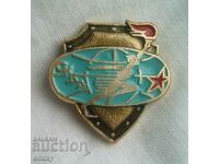 SKDA Badge - Sports Committee of the Friendly Armies