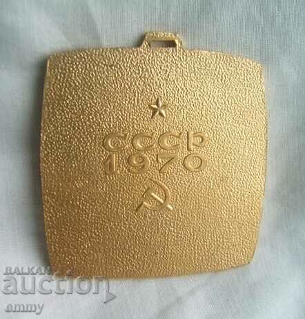 Semnul insignei SKDA - Comitetul Sportiv al Armatelor Amicale cu preț 9.00 BGN | € 4.60