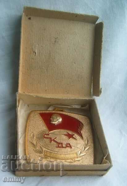 Licitație Semnul insignei SKDA - Comitetul Sportiv al Armatelor Amicale