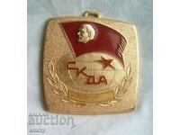 Semnul insignei SKDA - Comitetul Sportiv al Armatelor Amicale