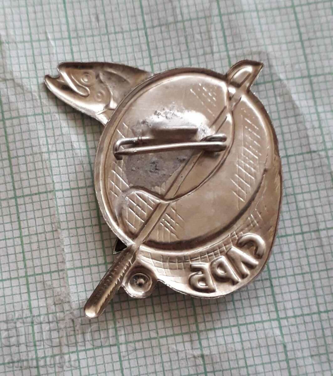 Delivery of Badge - SLRB Union of Hunters and Fishermen in Bulgaria