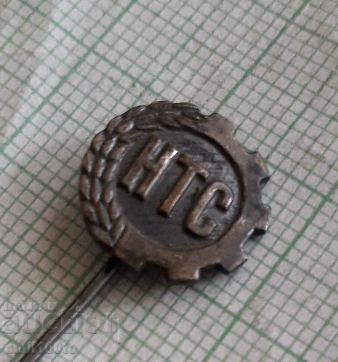 Аукцион Значка- НТС Научно технически съюз Аукцион Значка- НТС Научно технически съюз